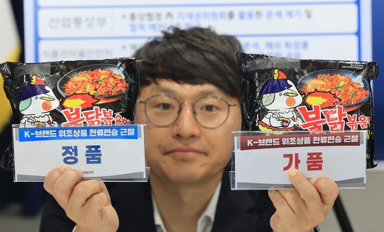 'K-브랜드 위조상품 이렇게 비교하세요'