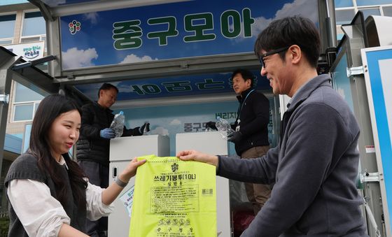 자원순한하고 종량제봉투 받아요