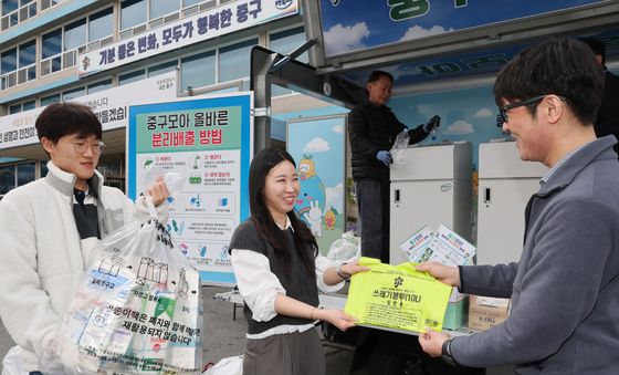 자원순환 실천하고 종량제봉투 득템