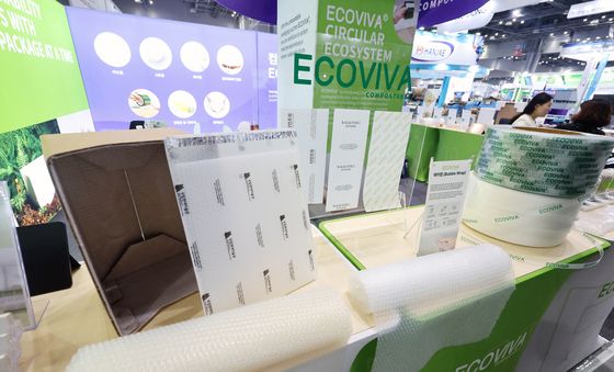 '플라스틱 제품 아닙니다'