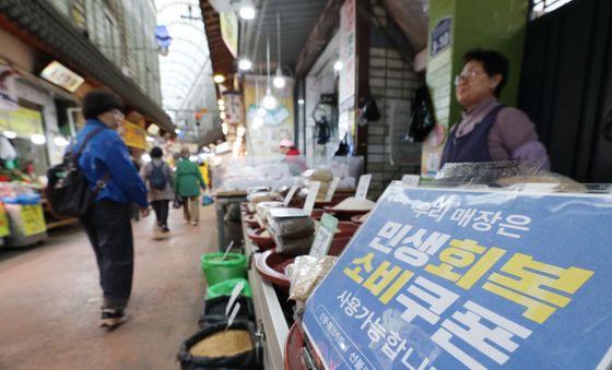 '중동 쇼크'에 26.2조 추경…3580만명에 최대 60만원 지급