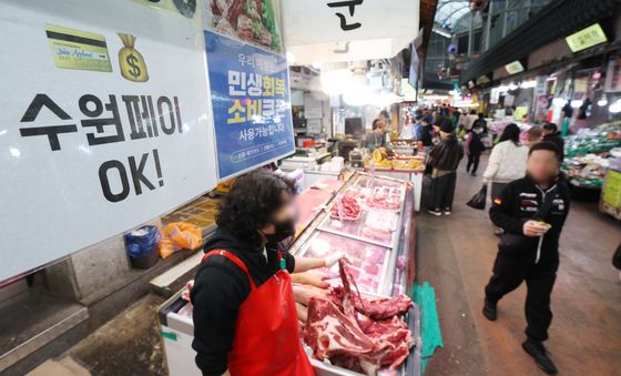 '중동 쇼크'에 26.2조 추경…3580만명에 최대 60만원 지급