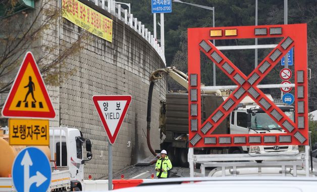 보수공사 진행되는 대전 원촌육교