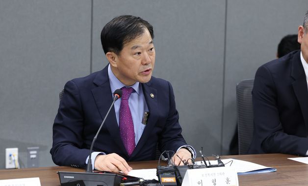 중동전쟁 대응 회의 발언하는 이형훈 차관