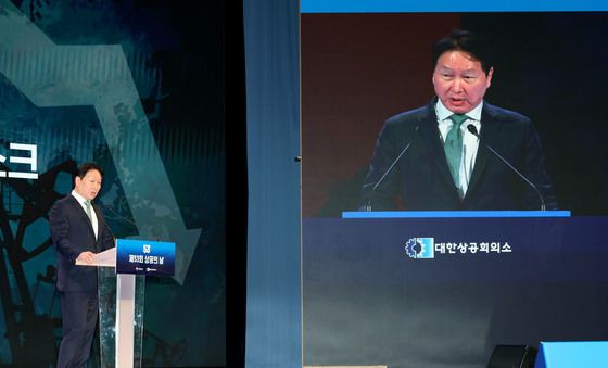 기념사하는 최태원 회장