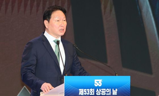 최태원 회장, 상공의 날 기념식 기념사