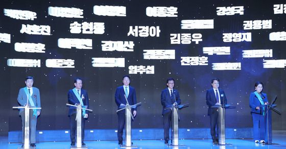 제53회 상공의 날 기념식 세리머니