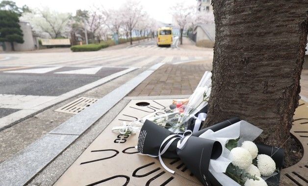 울산 아파트 초등생 교통사고 추모 조화