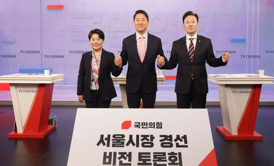 손 맞잡은 국민의힘 서울시장 예비후보들