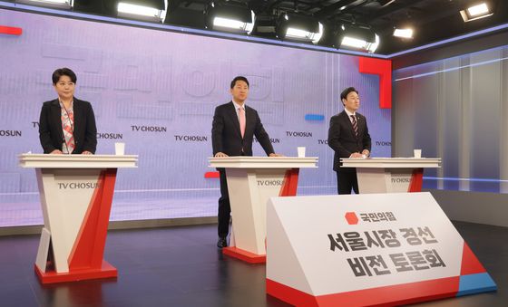 토론 준비하는 국민의힘 서울시장 예비후보들