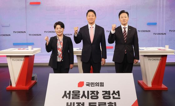 국민의힘 서울시장 경선 비전 토론회
