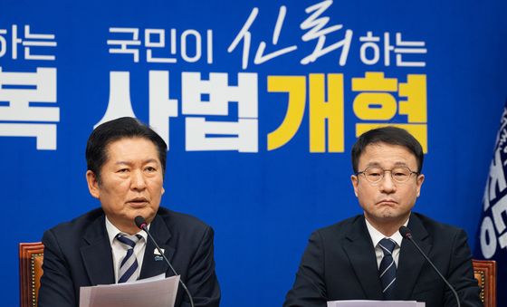 정청래 '사법개혁'