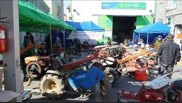 신탄진농협, 상반기 농기계 수리 행사