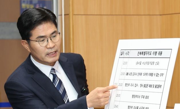 자료 설명하는 이원택 의원