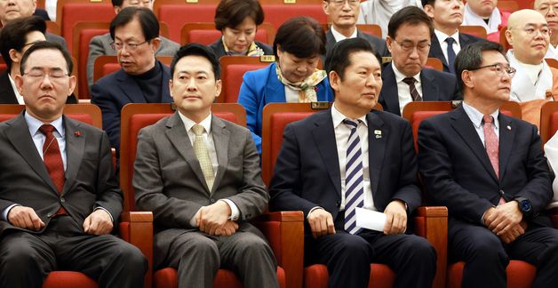 2026년 국회정각회 신춘법회