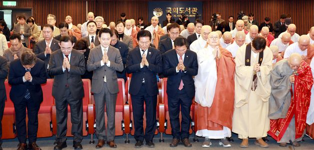 2026 국회정각회 신춘법회