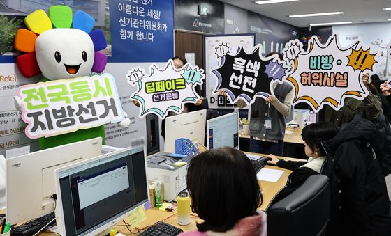 경기도선관위, 사이버 선거범죄 근절 홍보