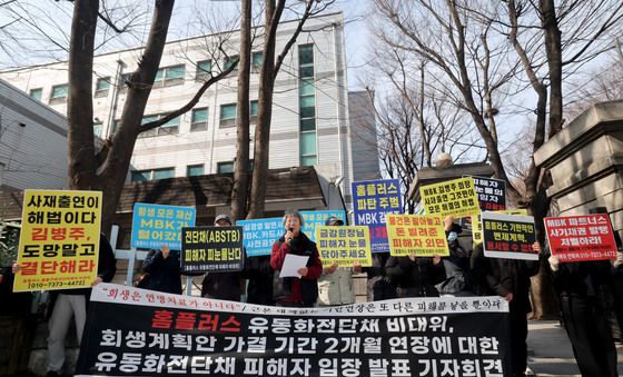 '회생은 연명치료가 아니다'