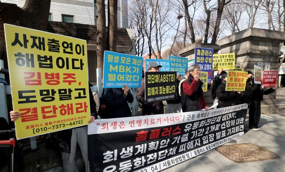 '근본 대책 없는 기한연장'