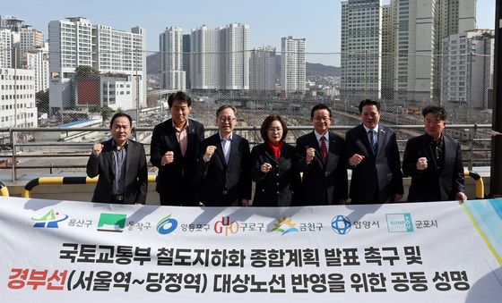 경부선 지하화 추진협의회, '철도지하화 계획 발표' 촉구 공동성명