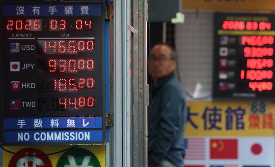 중동 쇼크로 원·달러 환율 '급등'