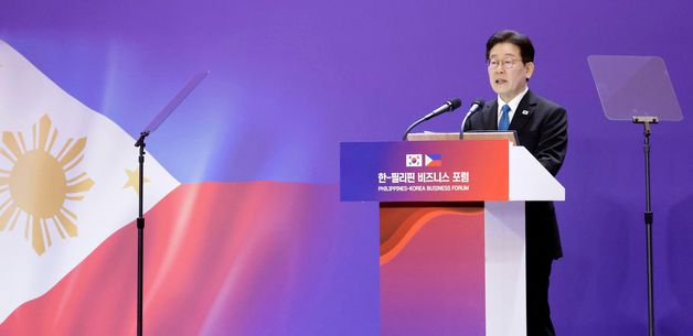 이재명 대통령, 한·필 비즈니스 포럼 발언