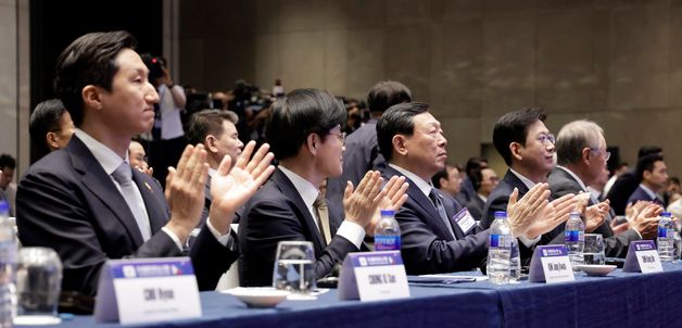 한·필리핀 비즈니스 포럼