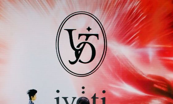 '대구국제섬유박람회' 개막 축하 패션쇼