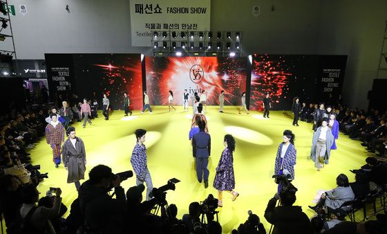 '직물과 패션의 만남'