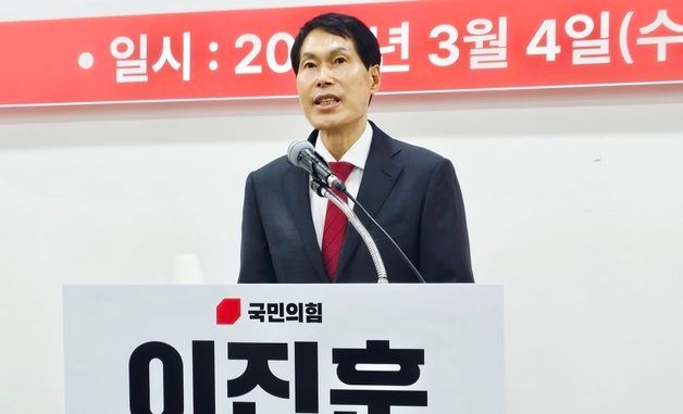 \'재선\' 대구 수성구청장 이진훈 \"수성구청장 출마\"