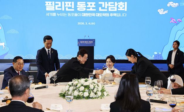 이재명 대통령, 필리핀 동포들과 건배