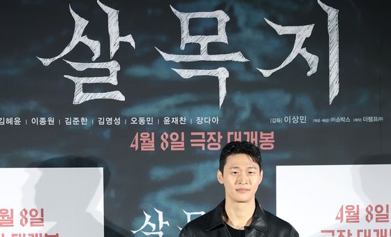 '살목지' 오동민, 경태 동생 경준