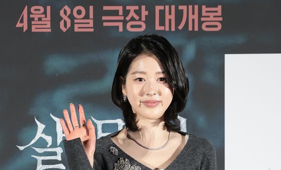 장다아, 반짝반짝 손 인사