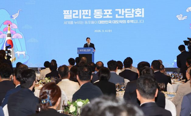 동포 간담회 참석한 이재명 대통령