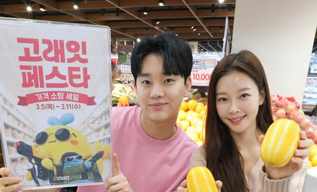 이마트, 고래잇 페스타 2주차 돌입