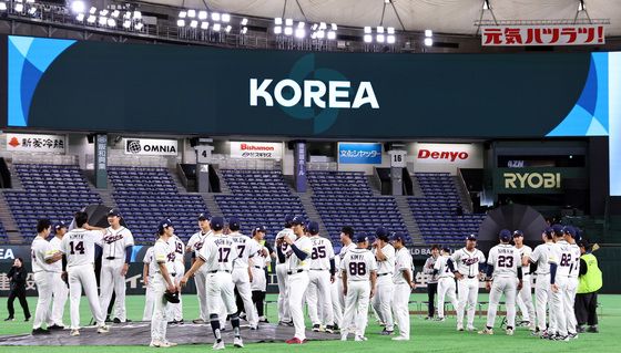 도쿄돔 입성한 WBC 대표팀