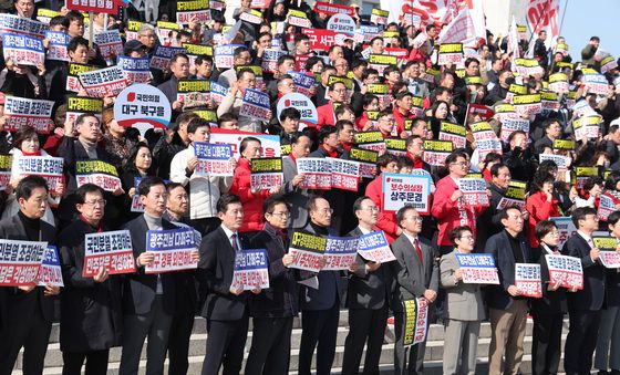 대구경북 통합법 처리하라