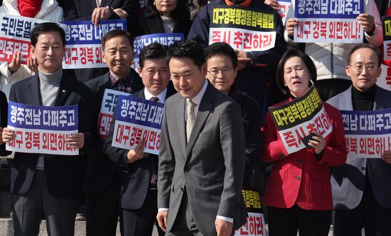 대구경북 통합법 결의대회 참가하는 장동혁