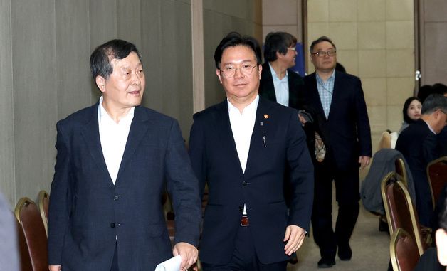 개정 노동조합법 현장안착을 위한 노동부-노동위원회 공동워크숍