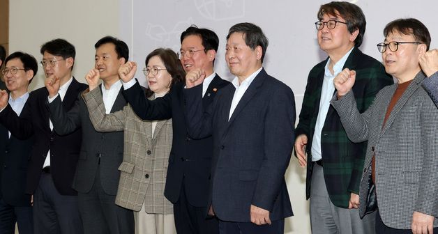 개정 노동조합법 현장안착을 위한 노동부-노동위원회 공동워크숍