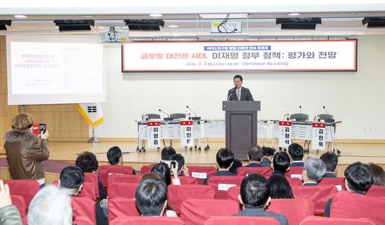 글로벌 대전환 시대, 이재명 정부 정책 평가와 전망은?