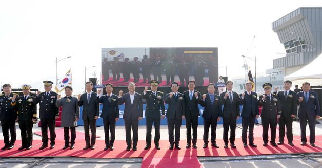 해양경찰 정비창 준공 및 출범식