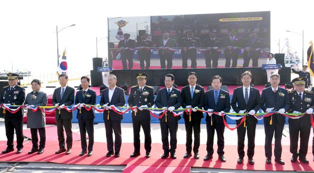 해양경찰 정비창 준공 및 출범식