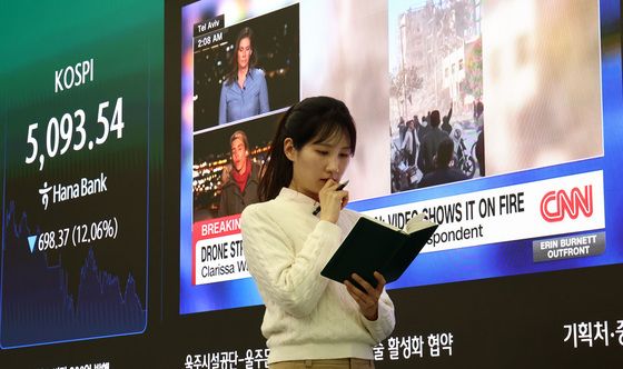 중동분쟁 격화에 코스피 12% 털썩