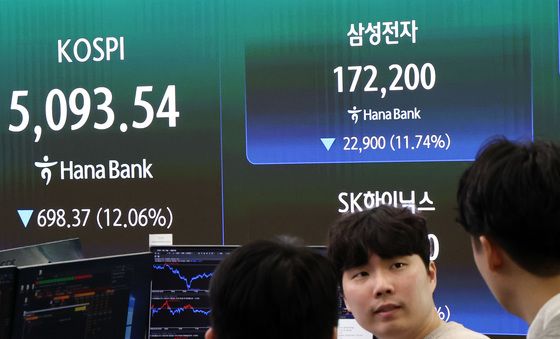 역대 최대 낙폭, 코스피 5000선 위태