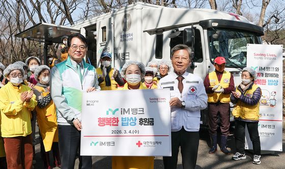 iM뱅크-적십자 대구지사 '행복한 밥상' 무료급식 봉사