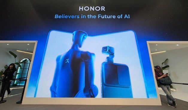 '로봇과 폰의 만남'