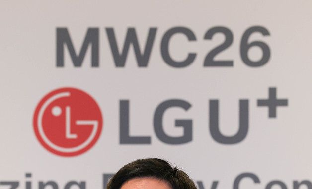 LG유플러스, MWC26 AI 사업 전략 관련 기자간담회