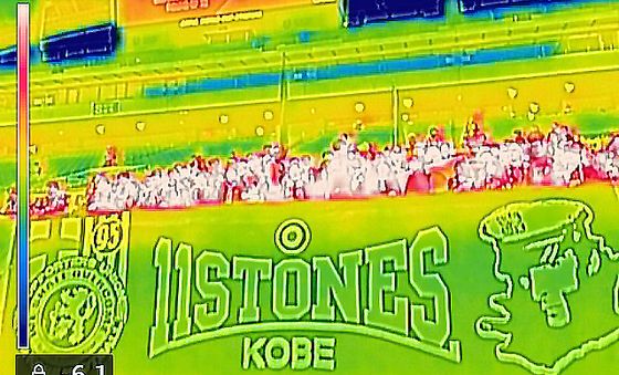 열띤 응원 펼치는 고베 서포터즈