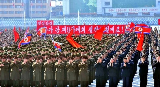 북한, 9차 당대회 결정 관철 위한 '군민연환대회' 개최